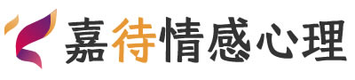 嘉待心理LOGO_宁波江北区心理咨询